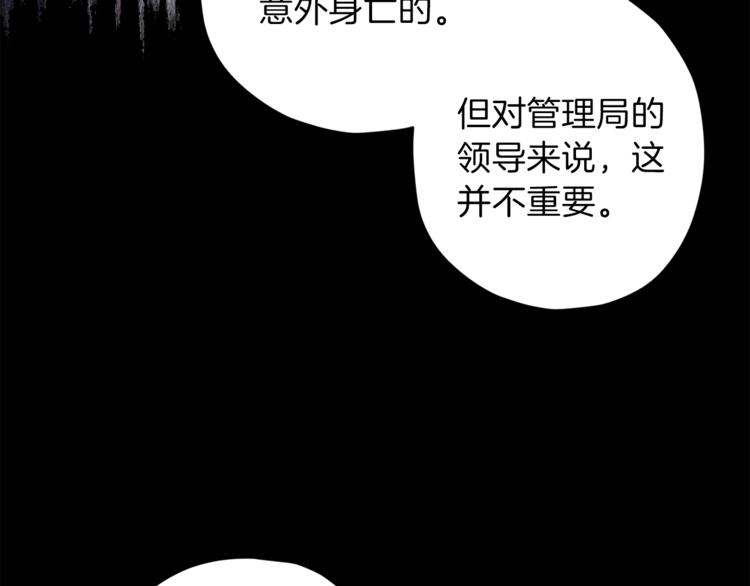 第35话 遇见神童24