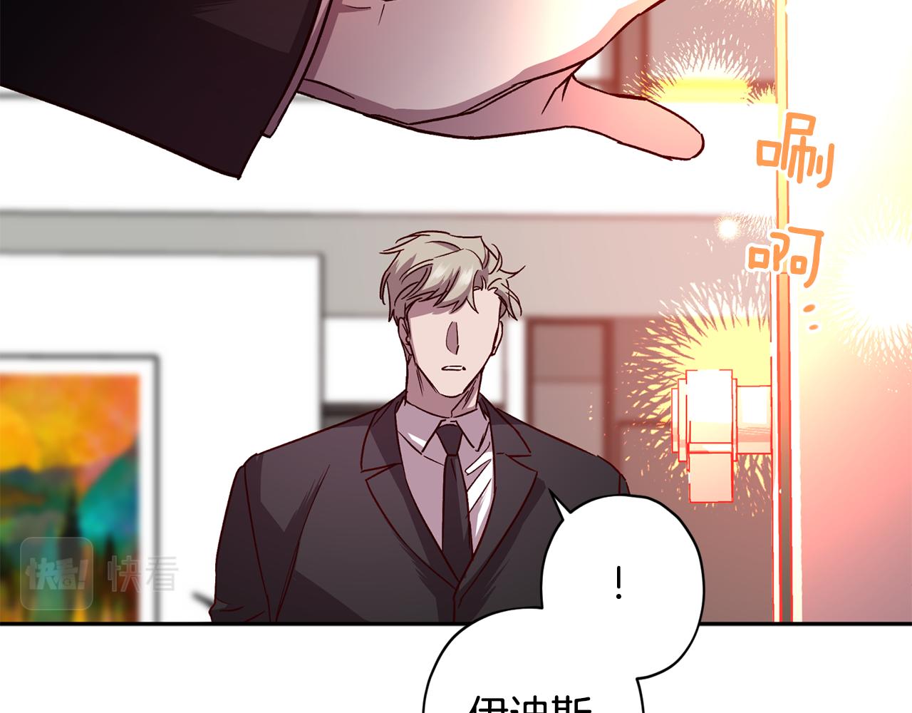 第69话 逃跑13