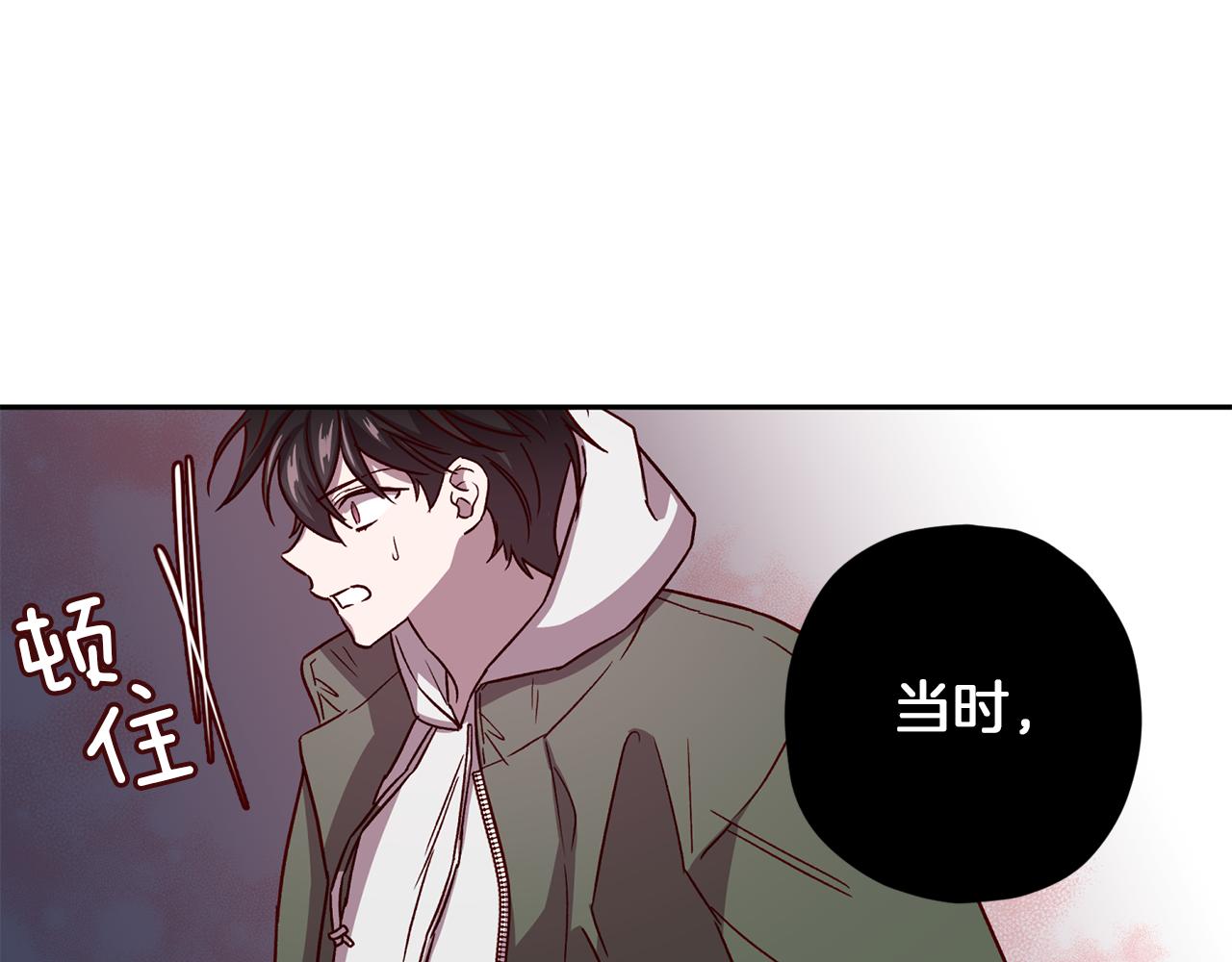 第50话 危险降临112