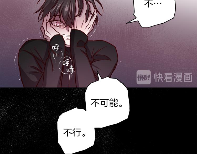 第39话 无效抵抗76