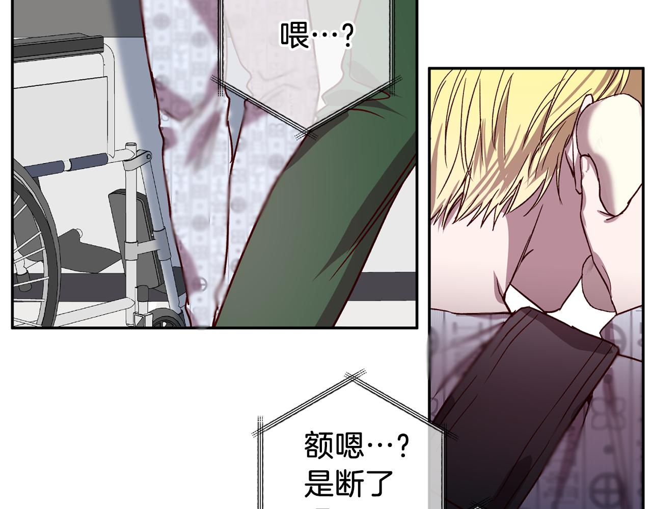 第76话 只是担心你127