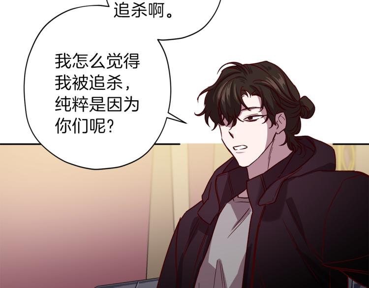 第43话 我陪你睡115