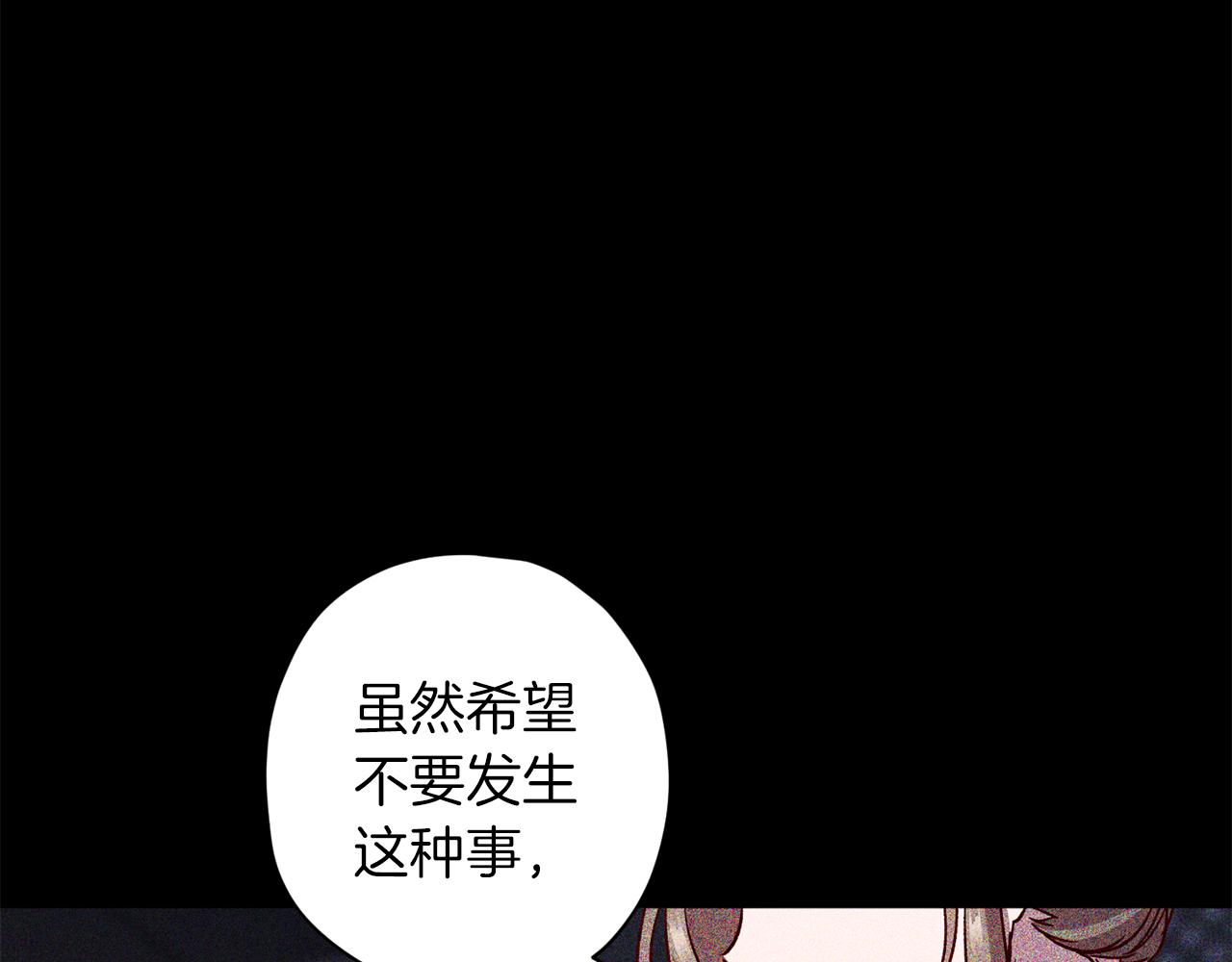 第70话 改变主意48
