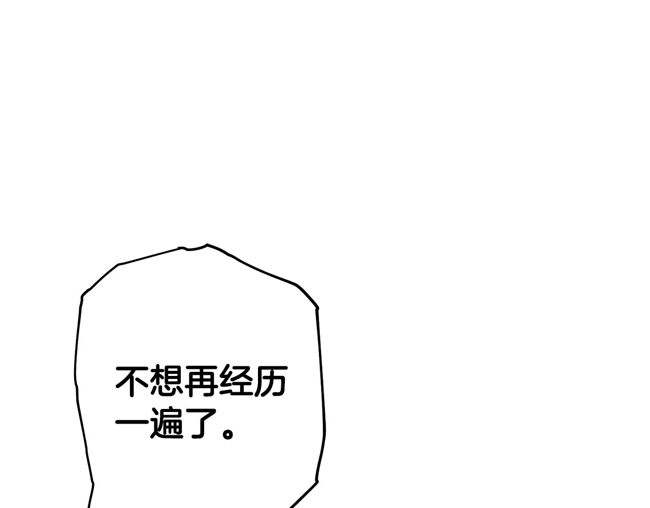 第53话 重新加入49