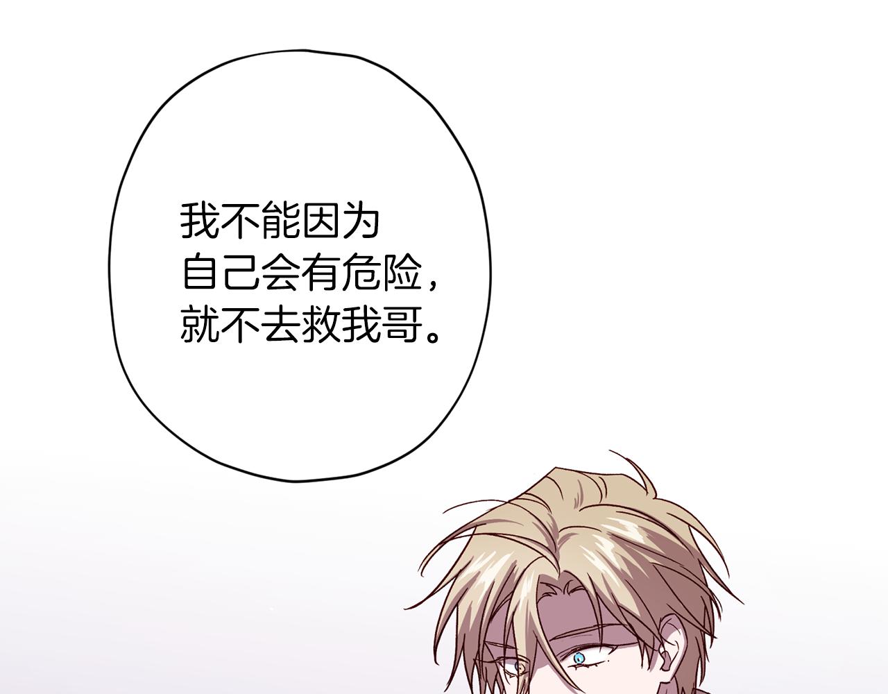 第56话 计划推迟28