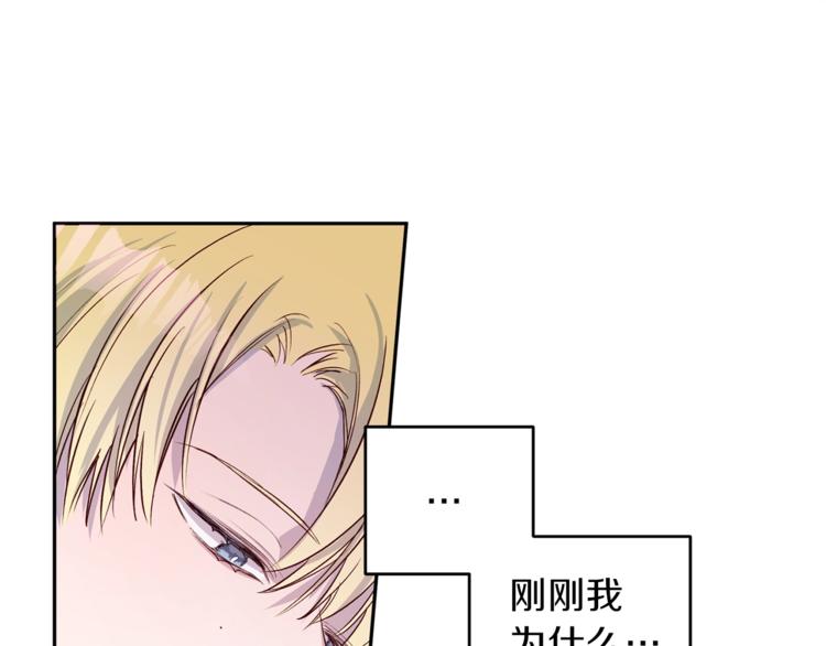 第5话 囚禁的理由20