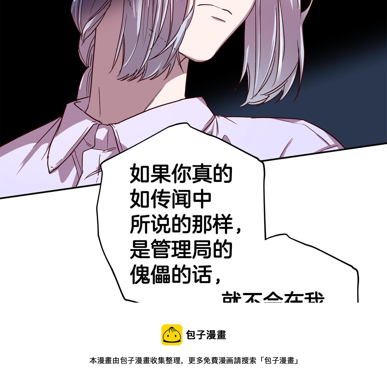 第59话 不安的感觉128
