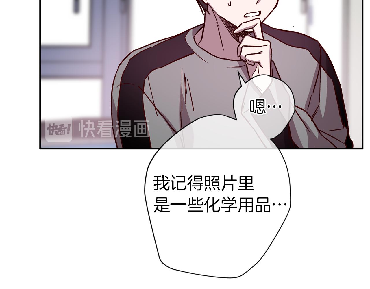 第47话 得知真相121