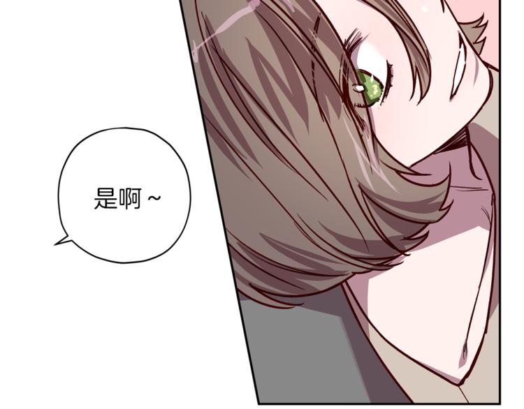 第27话 患得患失8