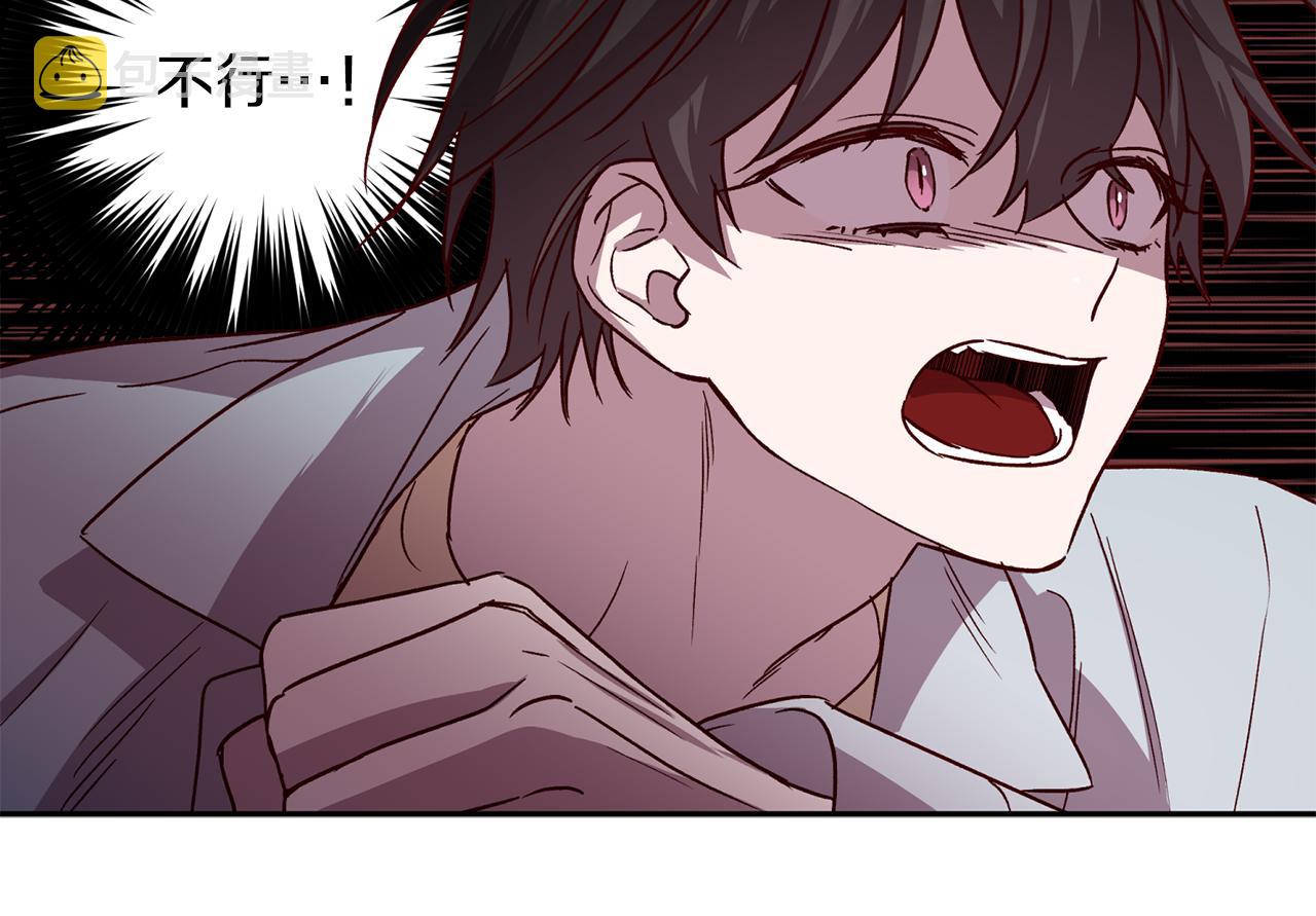 第71话 可疑的地方13