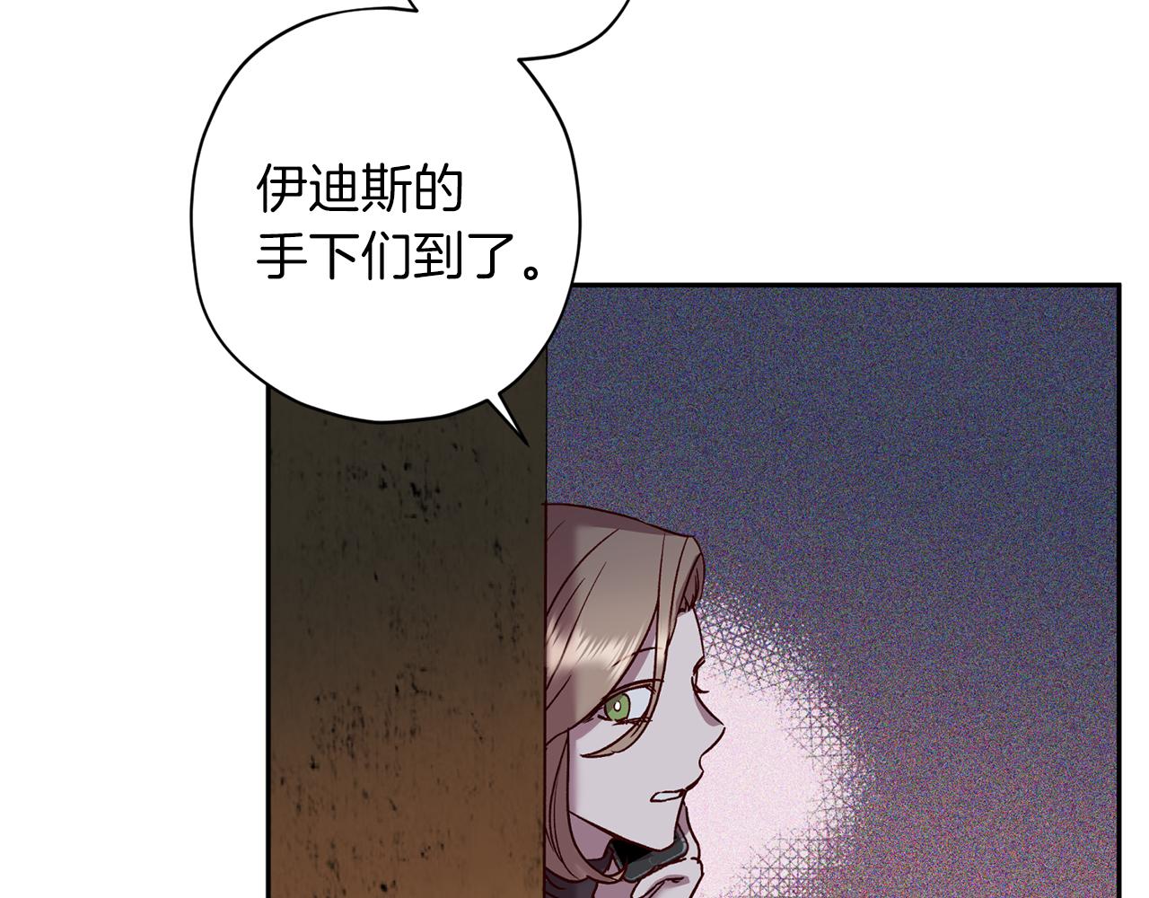 第74话 都可以救活11