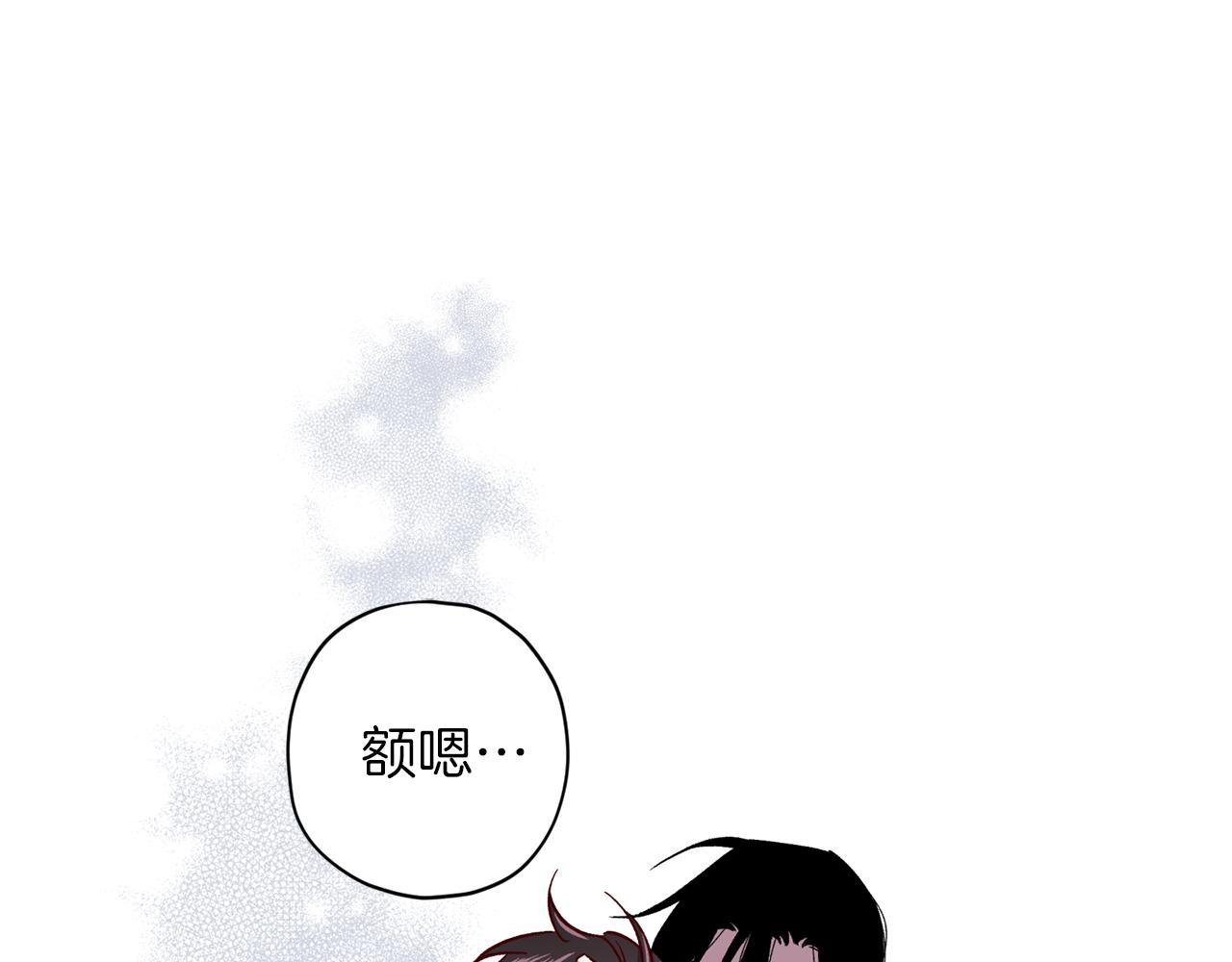第50话 危险降临69
