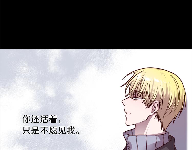 第30话 无法挽留56
