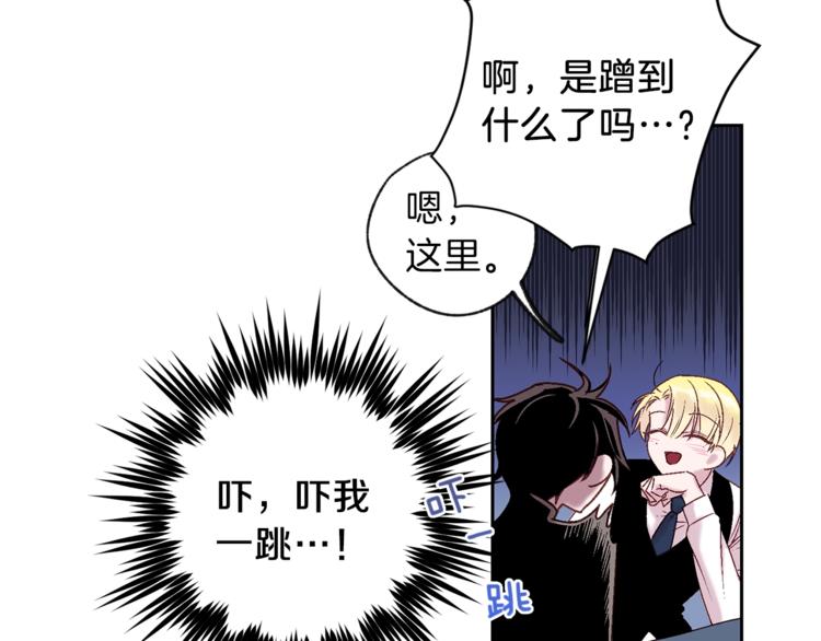 第1话 被骗了103