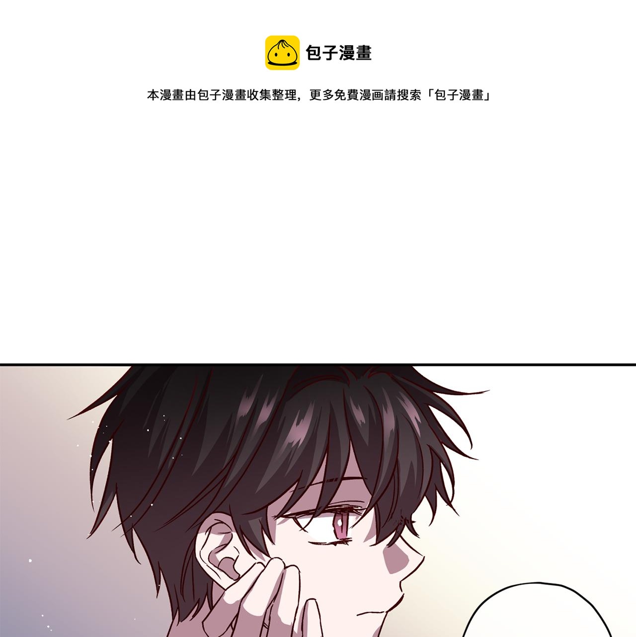 第58话 安全屋80