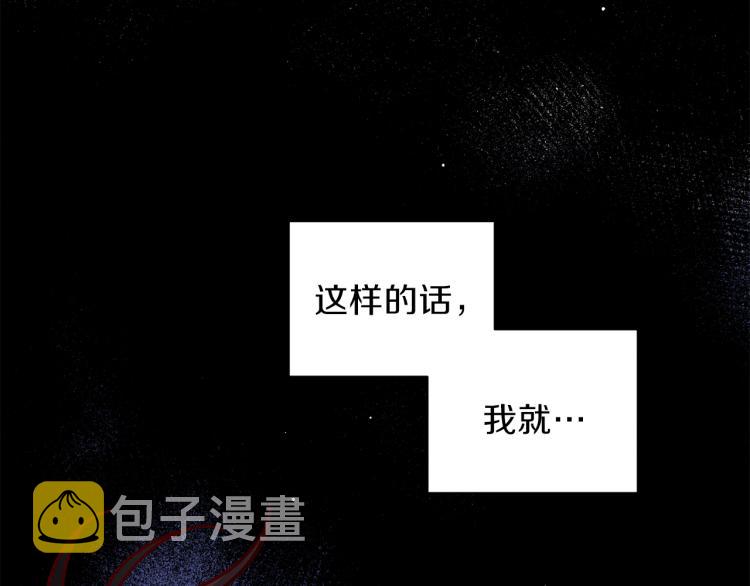 第39话 无效抵抗77