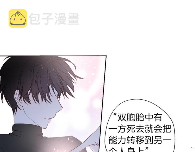 第2话 你哥已经死了49