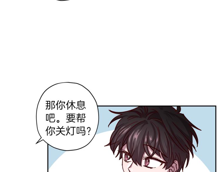 第33话 我爱的是？36