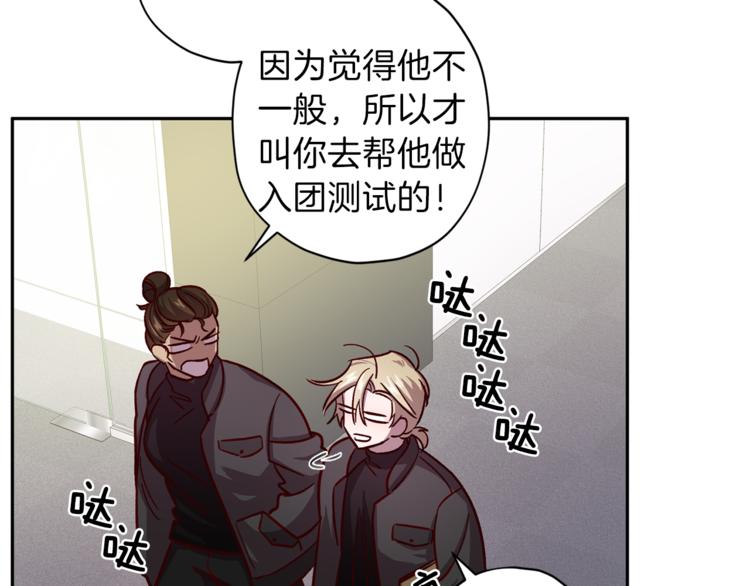 第35话 遇见神童59