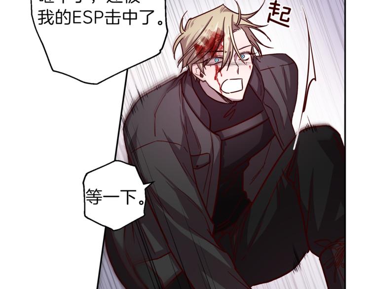第35话 遇见神童132