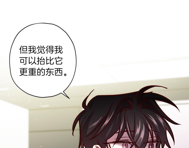 第35话 遇见神童84
