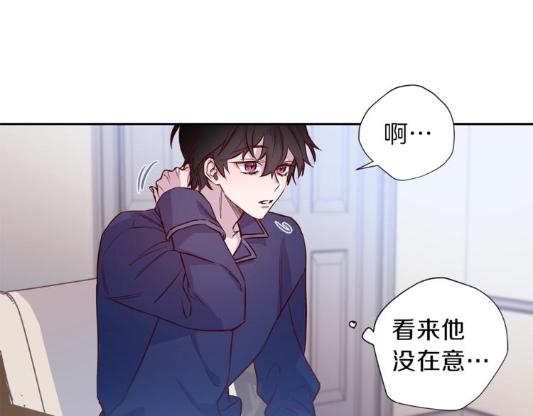 第5话 囚禁的理由113
