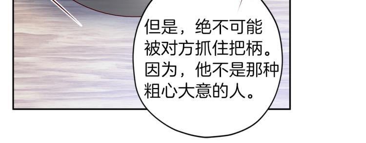 第39话 无效抵抗18