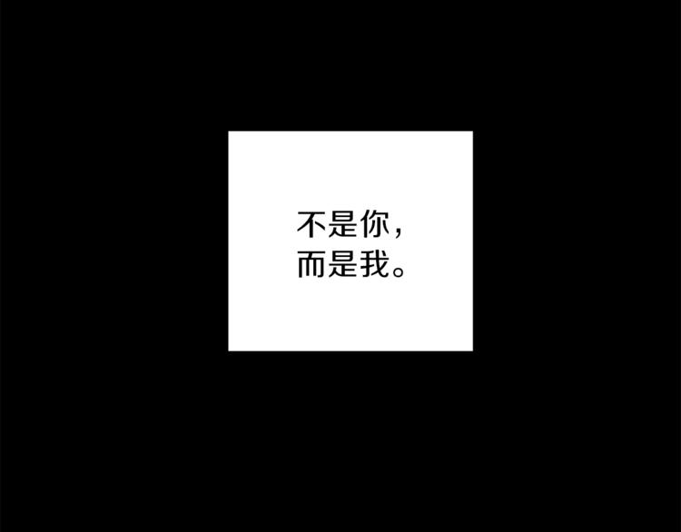 第33话 我爱的是？134