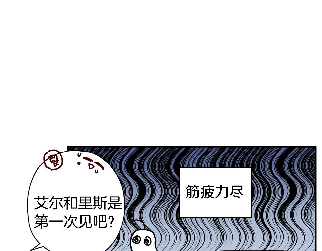 第54话 重要情报93