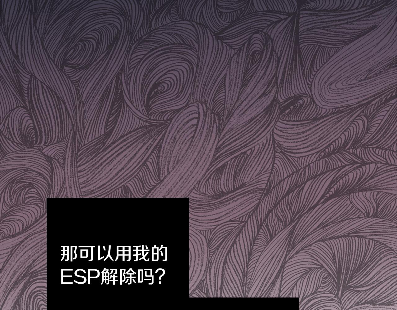 第50话 危险降临66