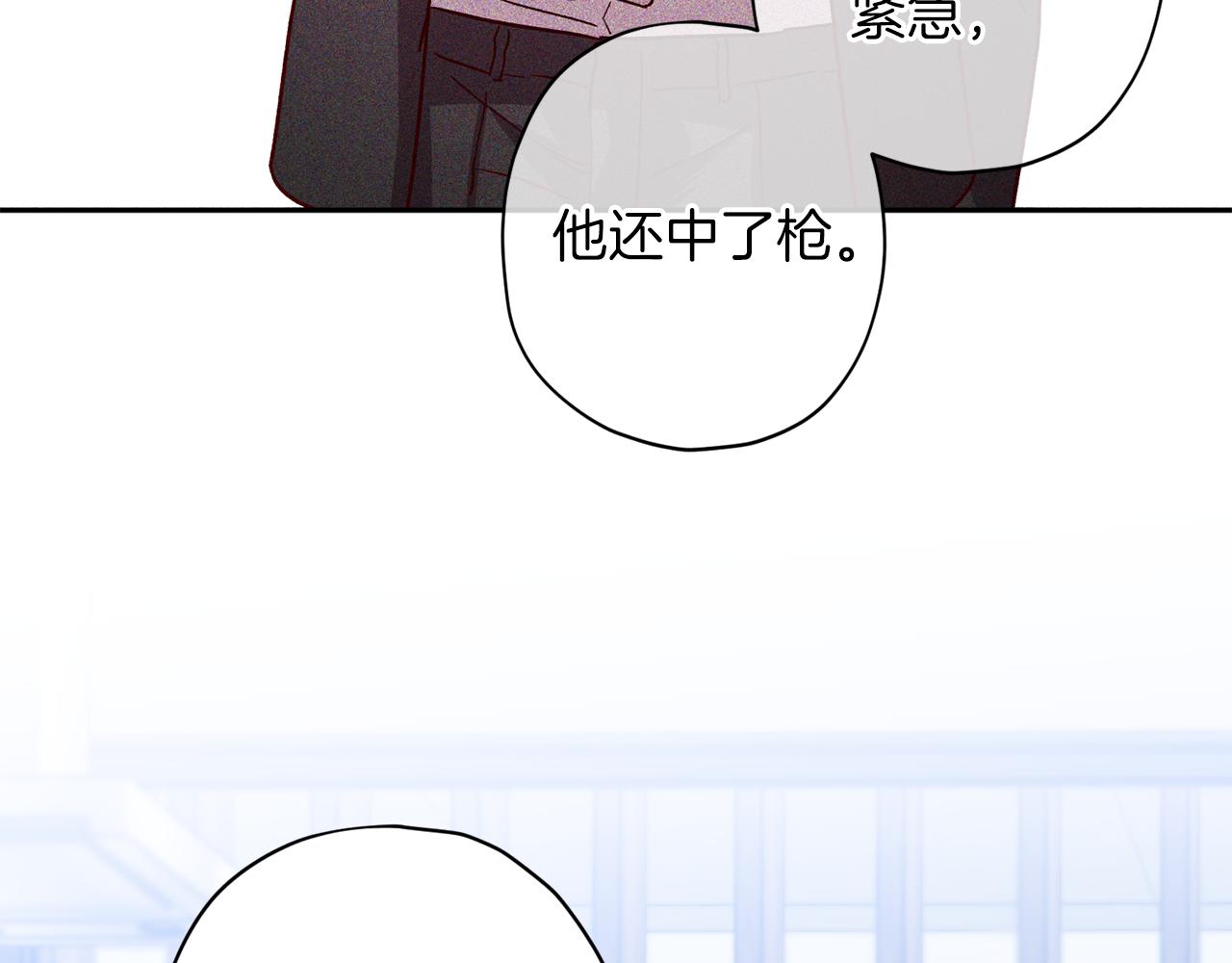 第71话 可疑的地方116