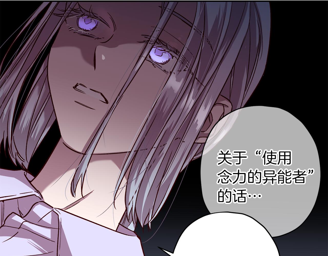 第59话 不安的感觉114