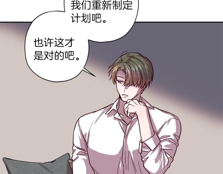 第30话 无法挽留118