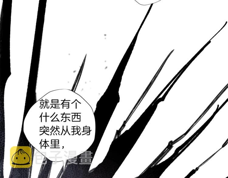 第4话 离谱的镇定方法27