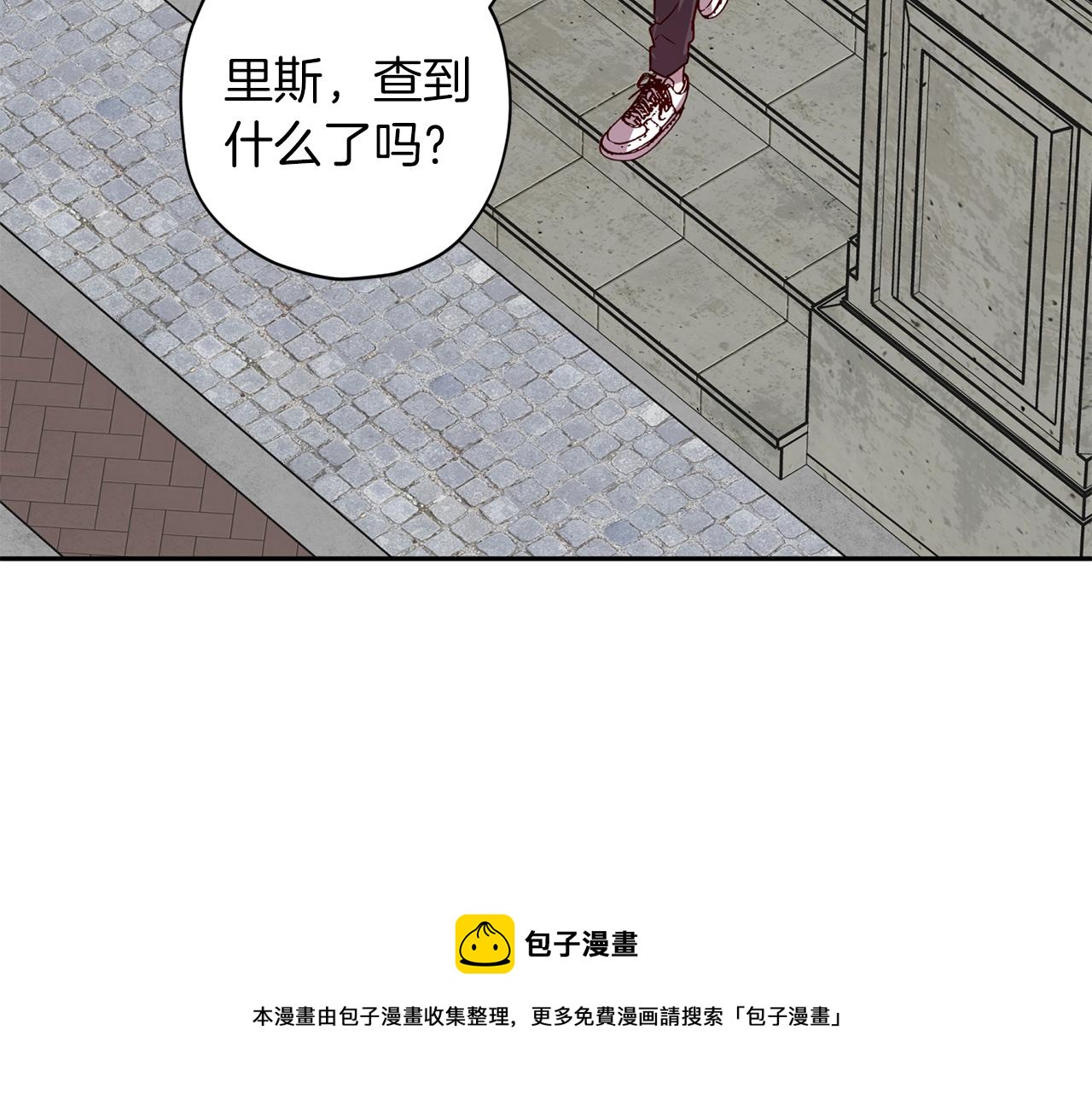 第60话 交易52