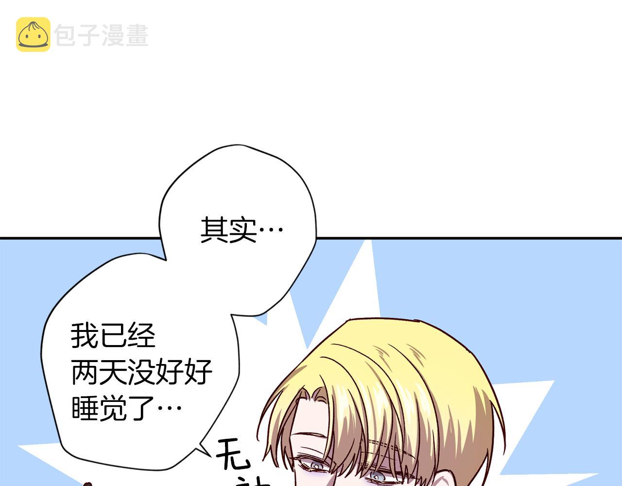 第51话 告白135