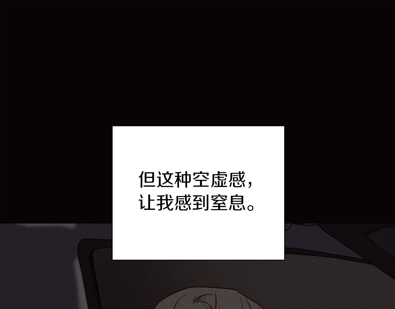 第51话 告白81