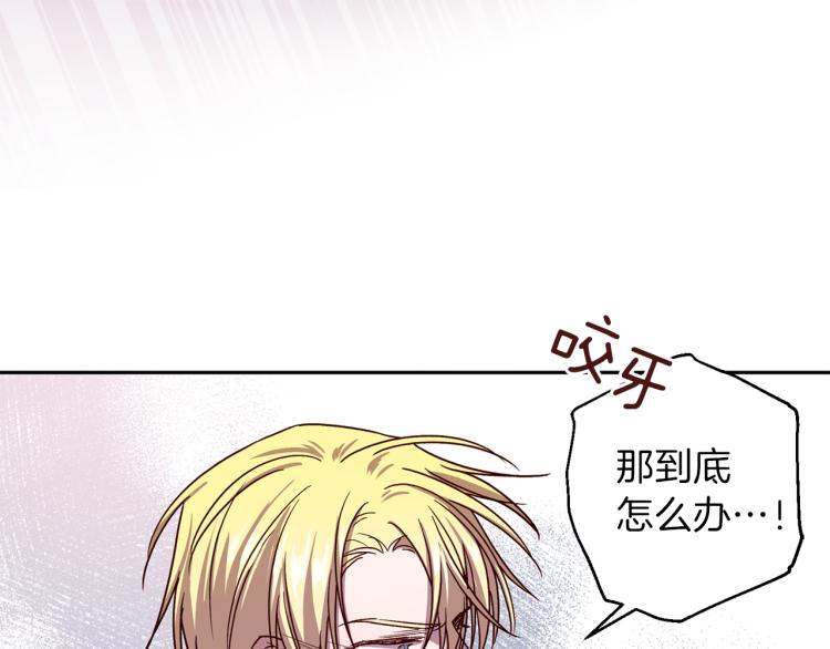 第40话 保全弟弟73