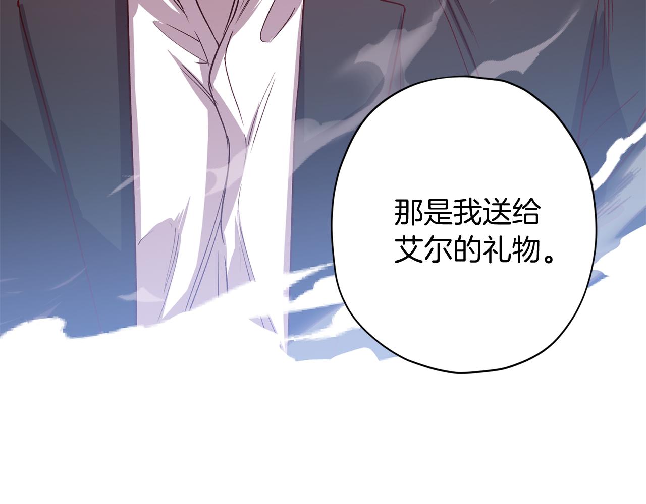 第63话 再次相见87