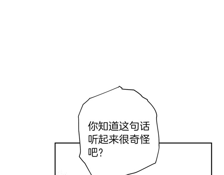 第29话 放手75
