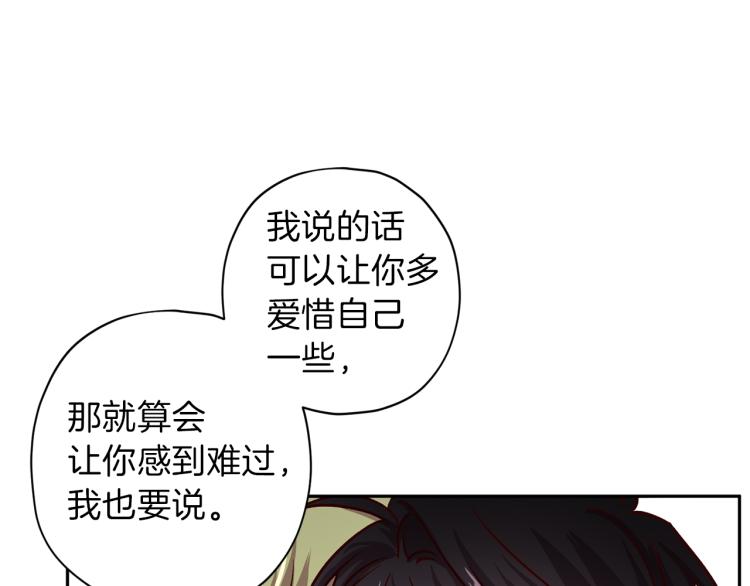 第41话 对不起122