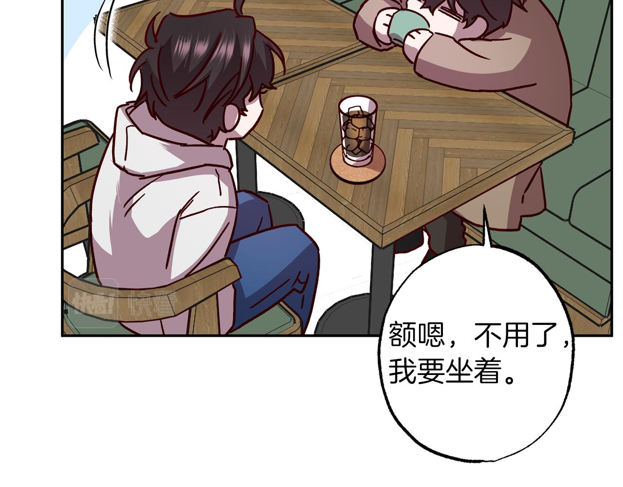 第75话 非公开处分143