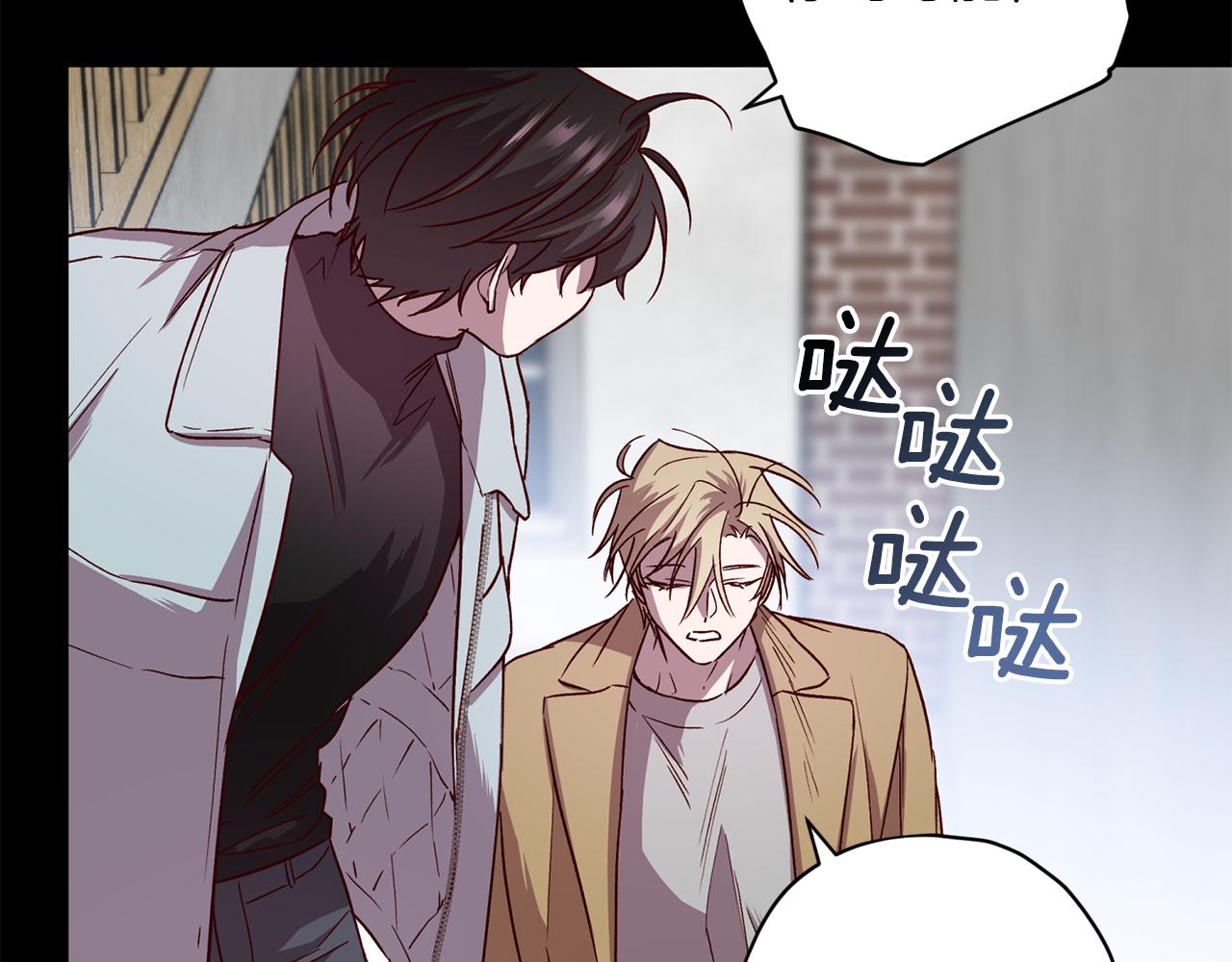 第66话 得知真相76