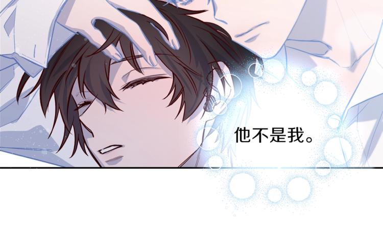 第5话 囚禁的理由29