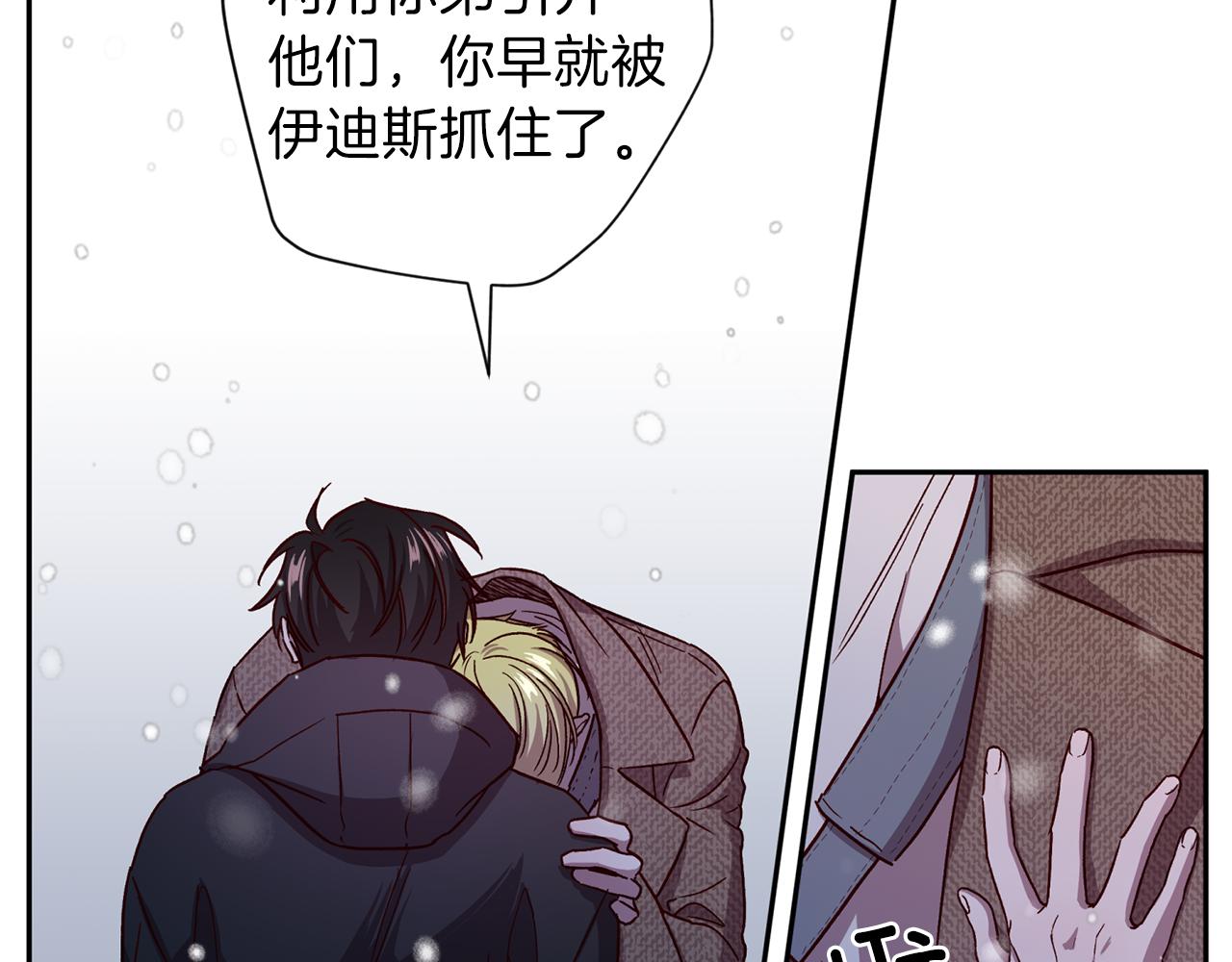 第45话 成功逃脱？107