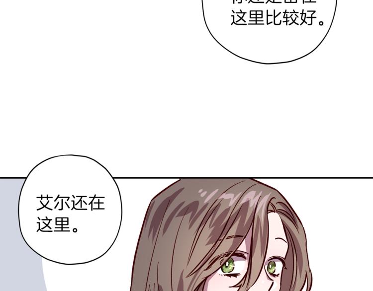 第27话 患得患失13
