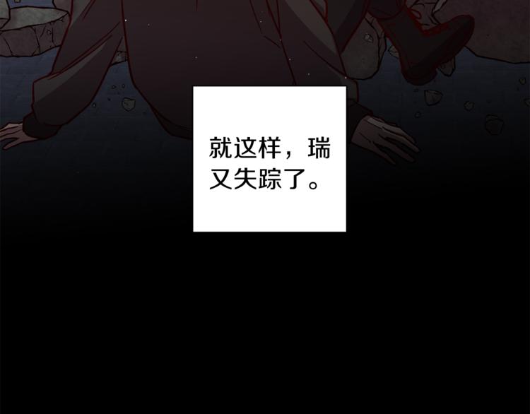 第35话 遇见神童146