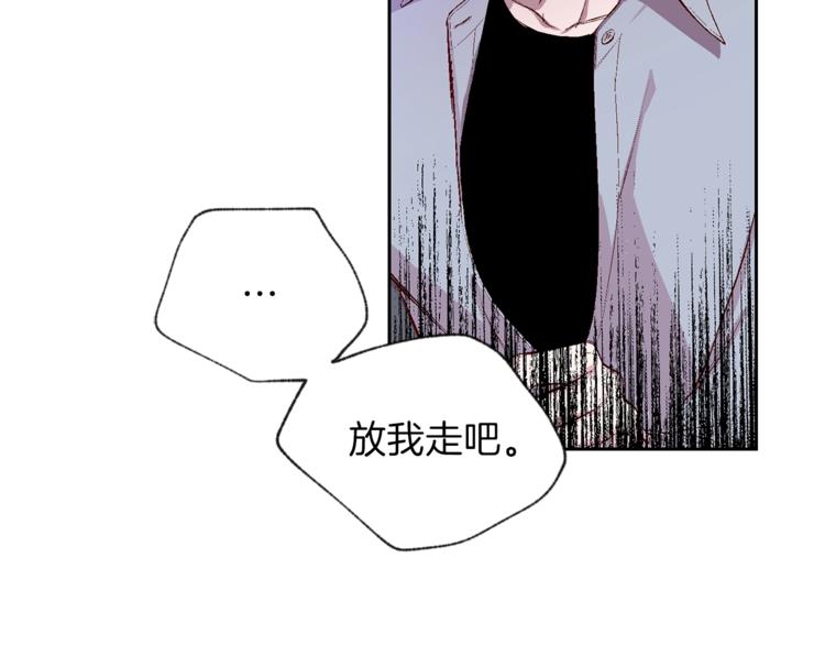 第1话 被骗了12