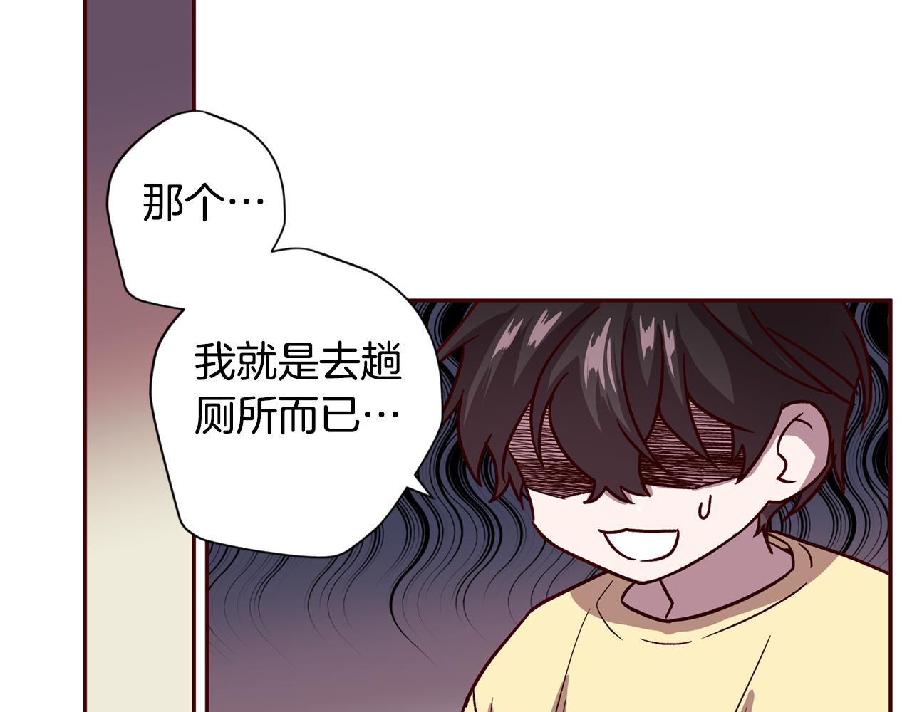 第54话 重要情报36