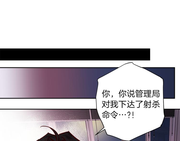 第31话 射杀令63